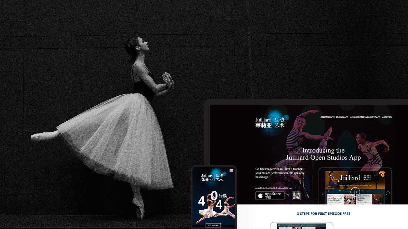 Claudia Berger - Webdesign - Juilliard School - intro