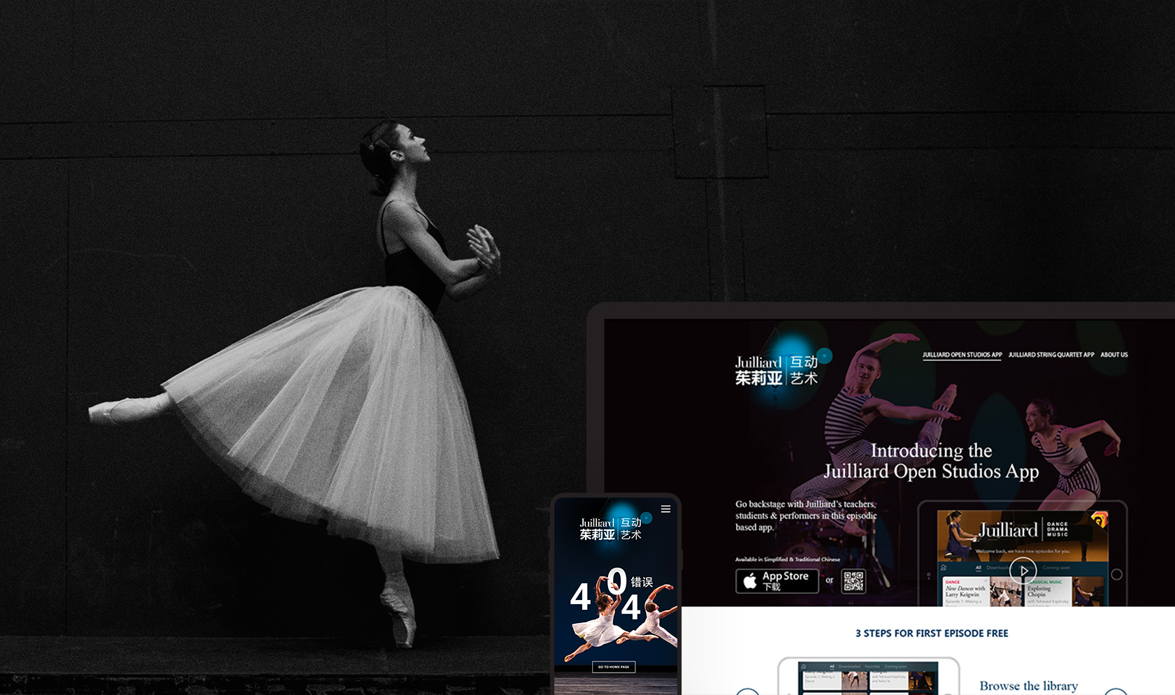 Claudia Berger - Webdesign - Juilliard School - intro